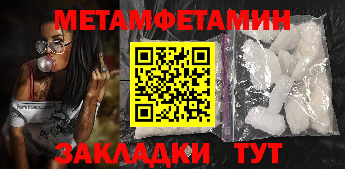 АМФ VHQ  АМФЕТАМИН  Шарыпово  Вход с VPN 