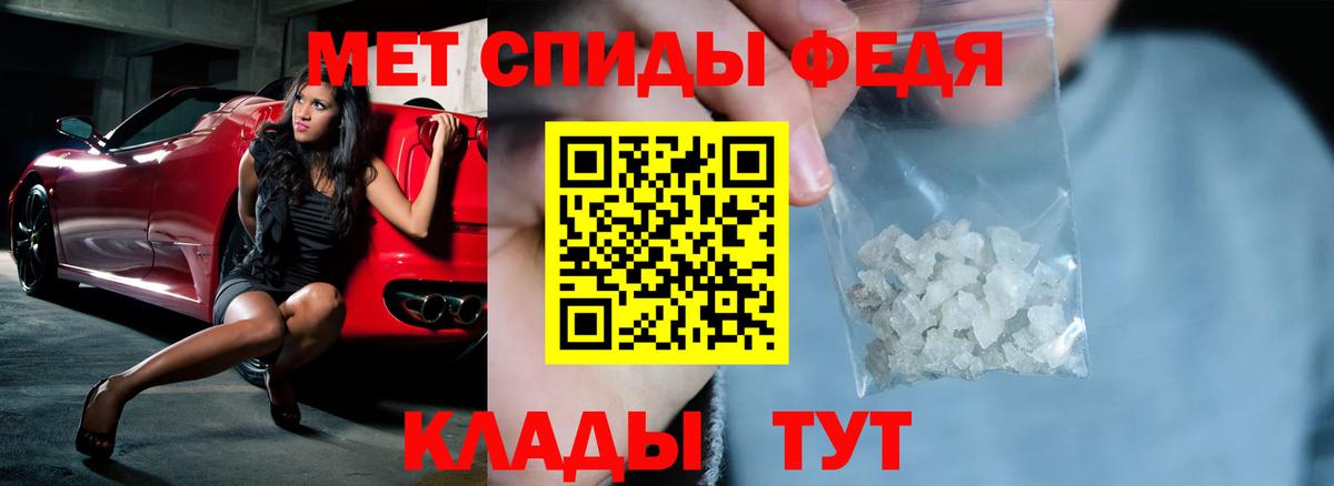 АМФЕТАМИН Premium Шарыпово