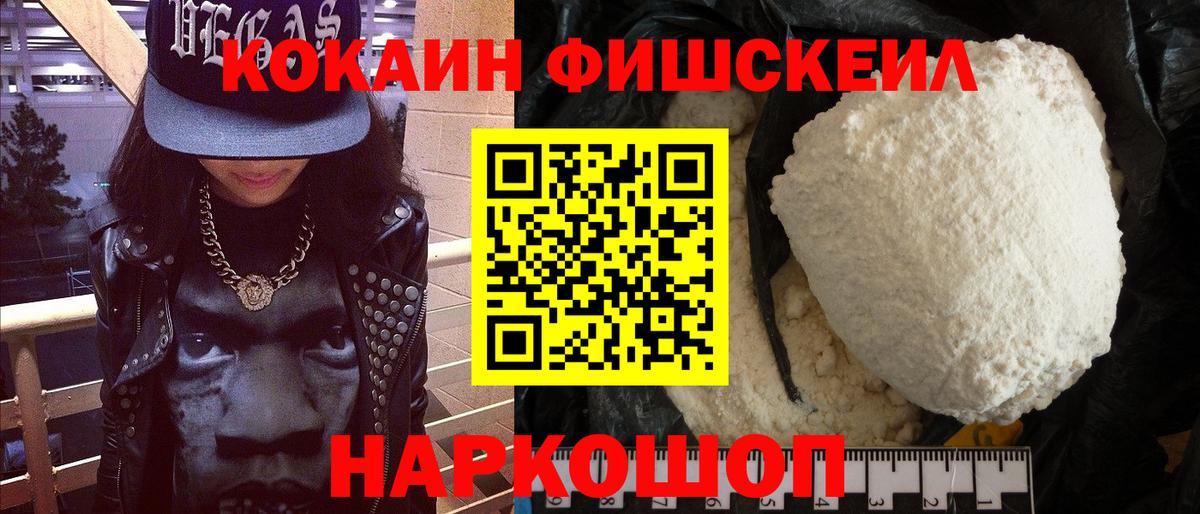 Кокаин  КОКАИН Эквадор  Вход с VPN  COCAIN Columbia  Шарыпово 