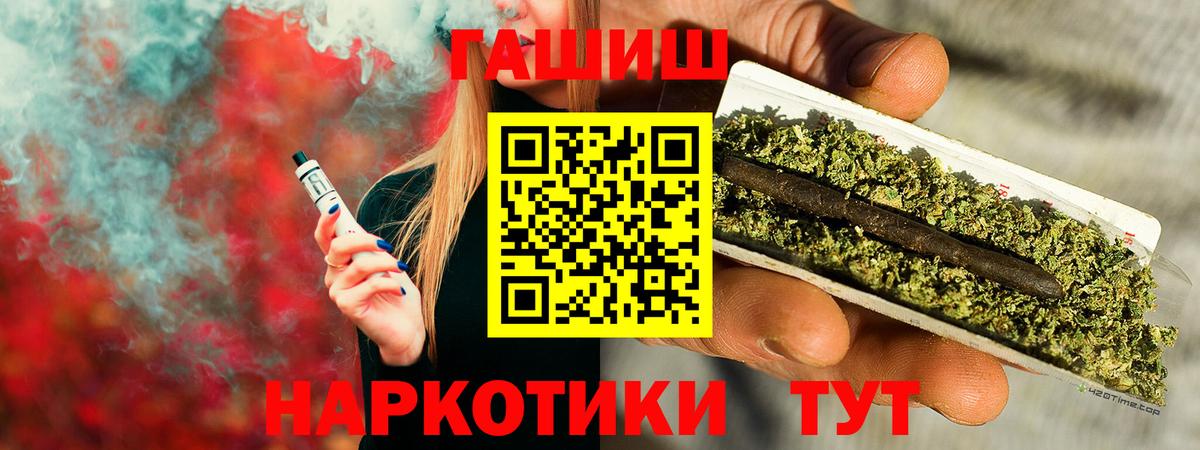 Шарыпово  Гашиш AMNESIA HAZE  как найти наркотики  Гашиш  Гашиш Premium  Вход с VPN 