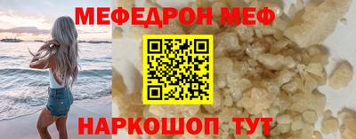 спайс Мариинск