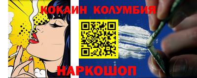 спайс Мариинск