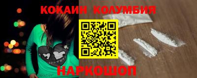 спайс Мариинск