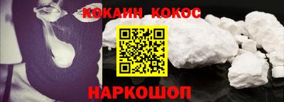 спайс Мариинск