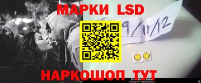 спайс Мариинск