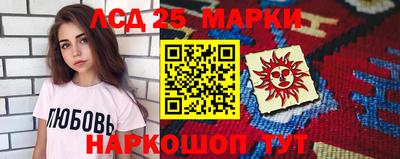 спайс Мариинск