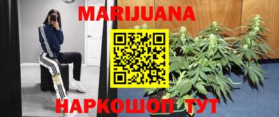 спайс Мариинск