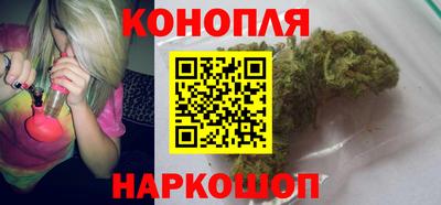 спайс Мариинск