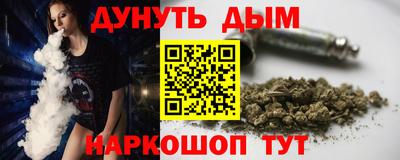 спайс Мариинск