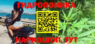 спайс Мариинск