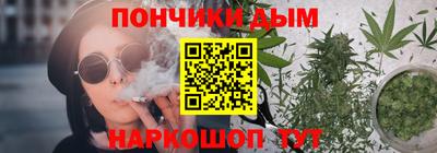 спайс Мариинск