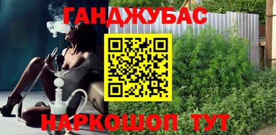 кокаин перу Малгобек