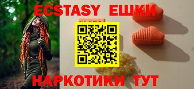 спайс Мариинск