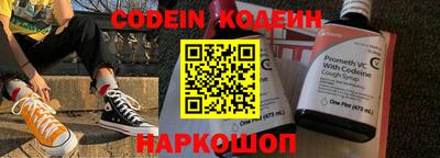 кокаин перу Малгобек