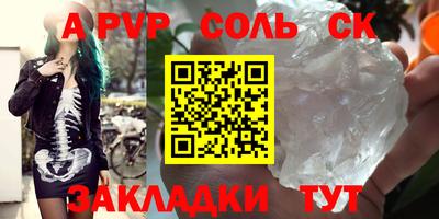 кокаин перу Малгобек