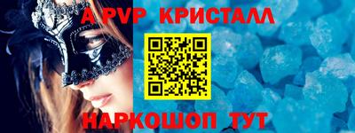 кокаин перу Малгобек