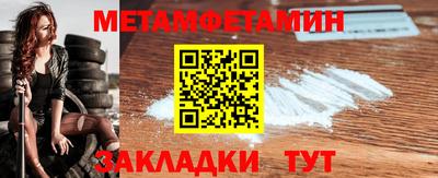 кокаин перу Малгобек