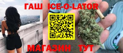кокаин перу Малгобек