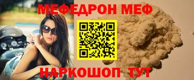 спайс Мариинск