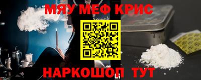 спайс Мариинск
