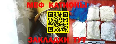 кокаин перу Малгобек
