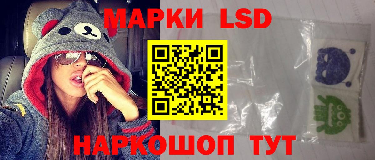 ЛСД экстази ecstasy Шарыпово
