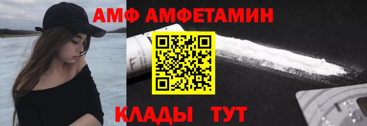 Первитин винт  Вход с VPN  Шарыпово  Первитин винт 