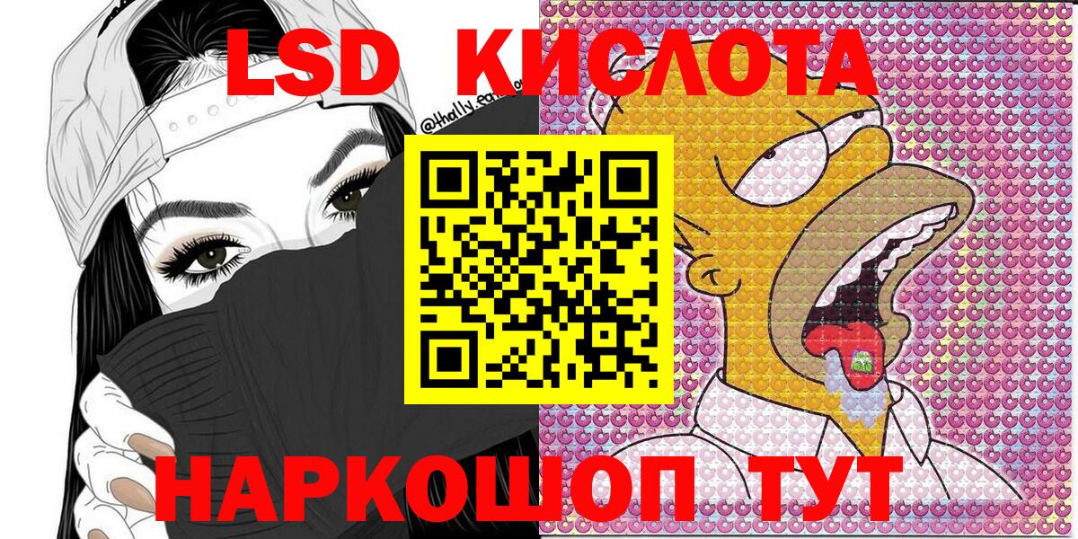 Наркотические марки  Наркотические марки 1,5мг  Вход с VPN  Наркотические марки 1,5мг  Шарыпово 
