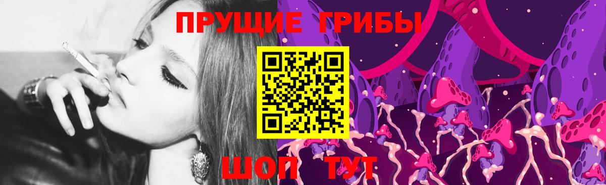 Галлюциногенные грибы ЛСД  Вход с VPN  Шарыпово  Галлюциногенные грибы мицелий 